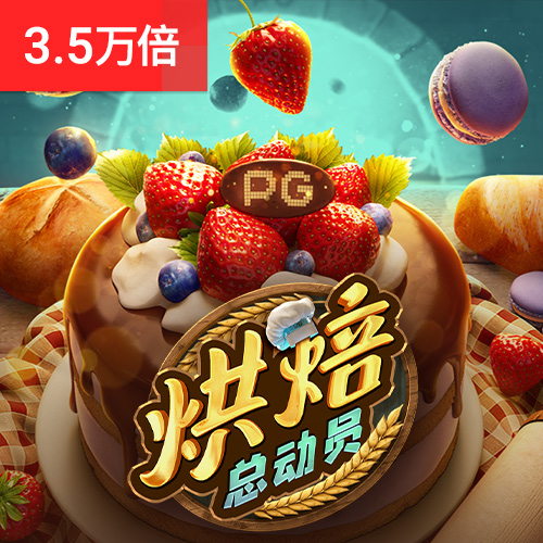 易游体育app官网