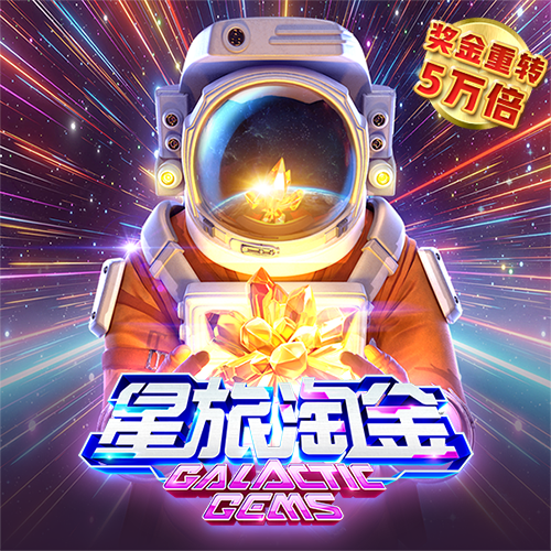 8808彩票官网手机版下载安装