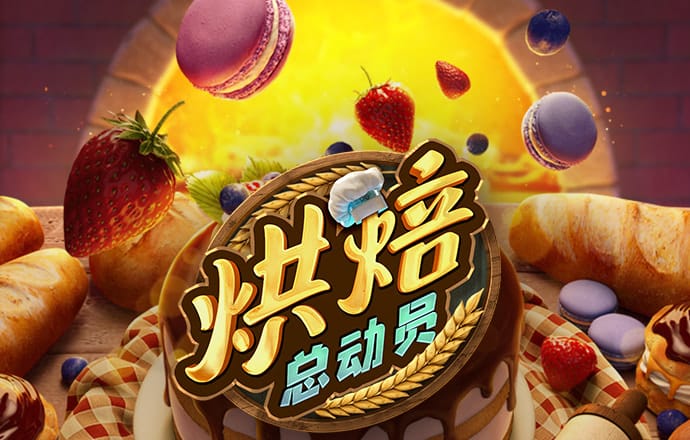 澳门金牛网论坛网址大全