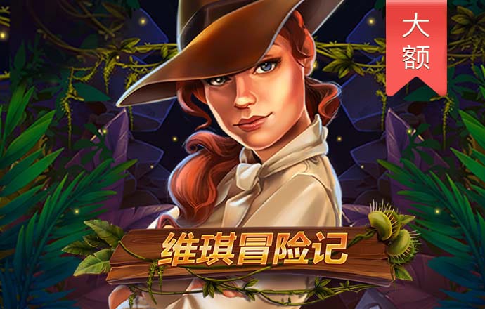 爱游戏全站app入口