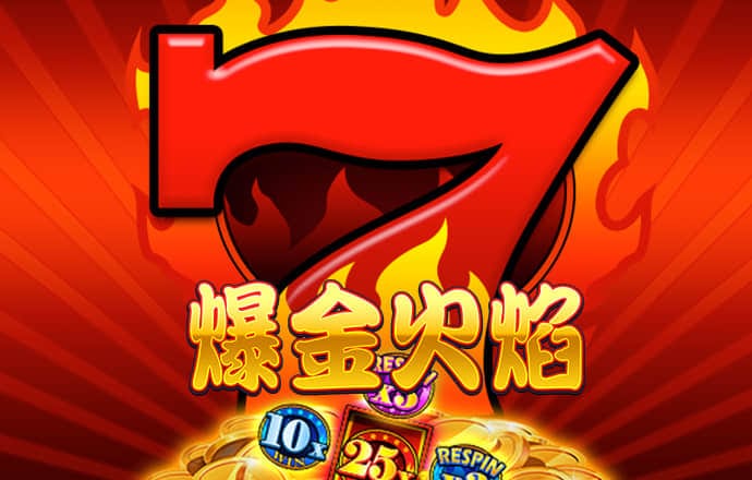 注册送6元,彩金